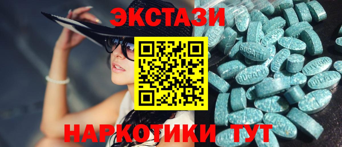 ЭКСТАЗИ DUBAI Тихвин