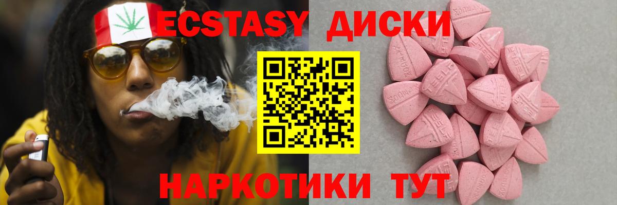 Тихвин  где купить наркоту  Ecstasy  Экстази TESLA  блэк спрут как зайти  Ecstasy 300 mg  Вход с VPN 