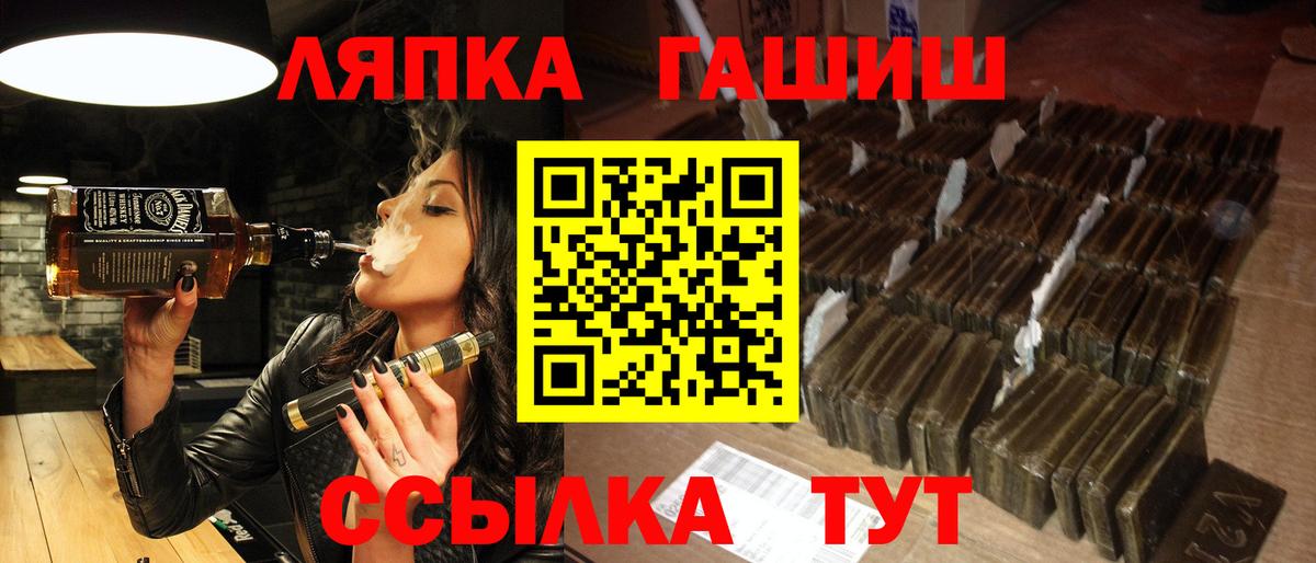 Гашиш Ice-O-Lator Тихвин