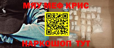 каннабис Партизанск