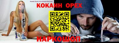 каннабис Партизанск