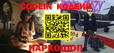 каннабис Партизанск