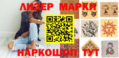 каннабис Партизанск