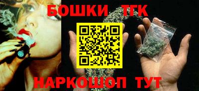 каннабис Партизанск