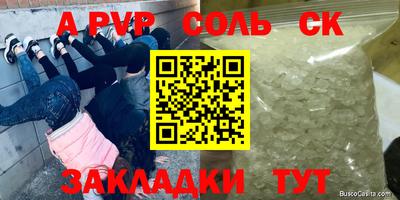 кокс Пушкино