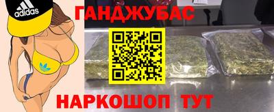каннабис Партизанск