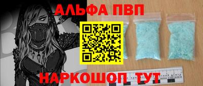 кокс Пушкино