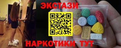 каннабис Партизанск