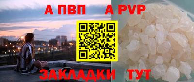 каннабис Партизанск