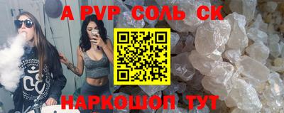 гидропоника Пугачёв