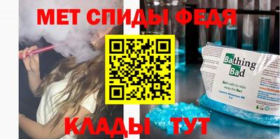 каннабис Партизанск