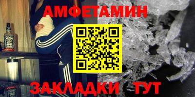 каннабис Партизанск