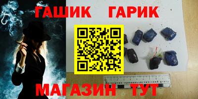 гидропоника Пугачёв