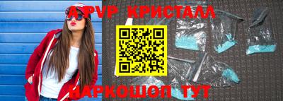 кокс Пушкино