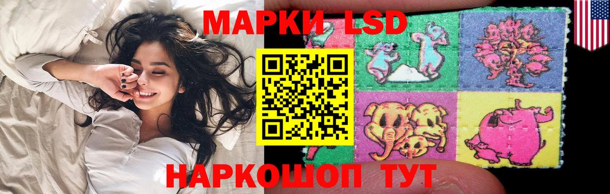 LSD-25 экстази ecstasy Тихвин