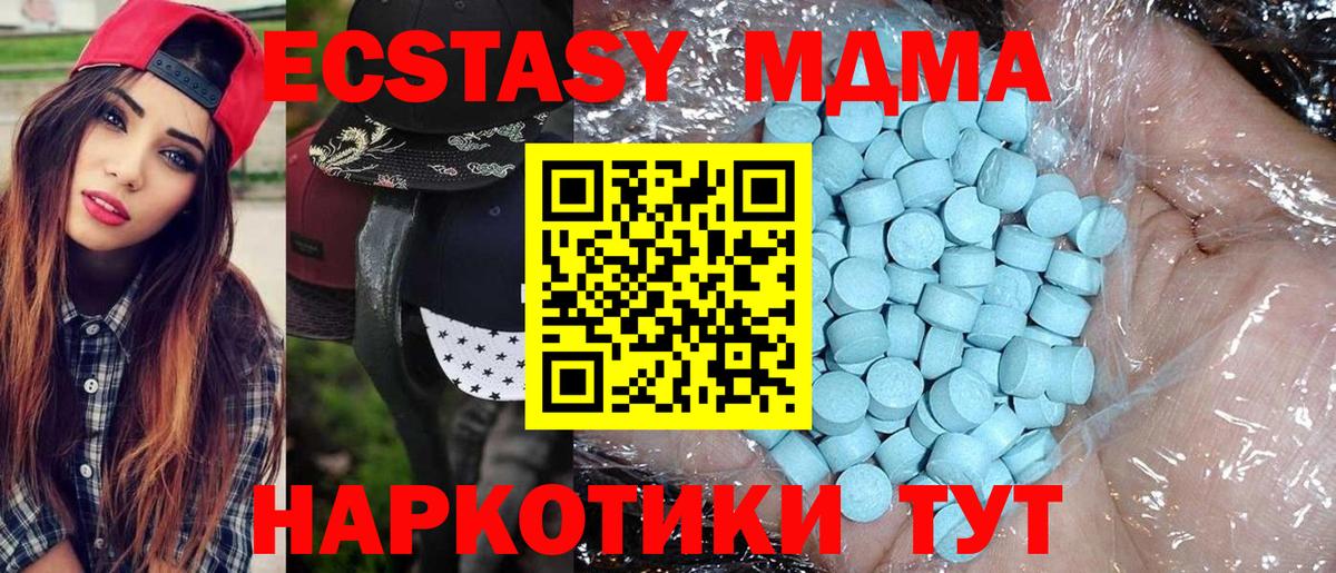 ГАШ  Cocaine  Марихуана  Вход с VPN  Меф кристаллы  Тихвин  ГАШ 