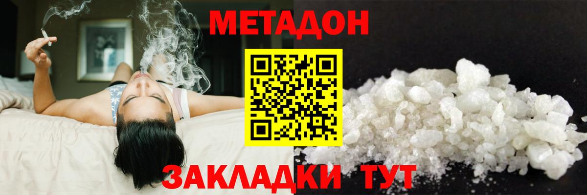 Гашиш Тихвин