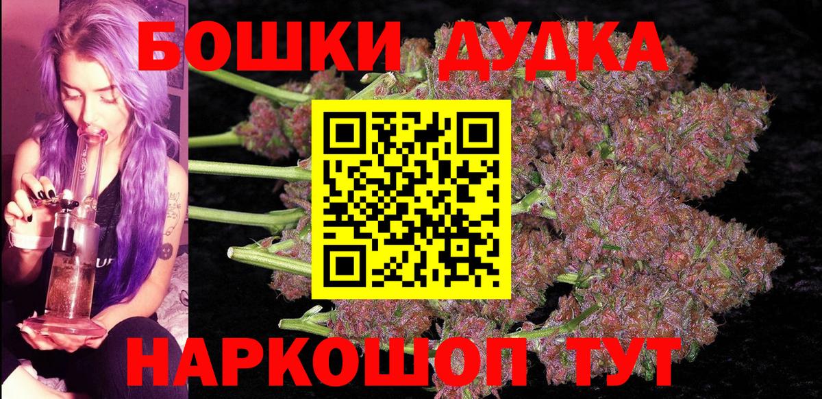 МАРИХУАНА Bruce Banner Тихвин