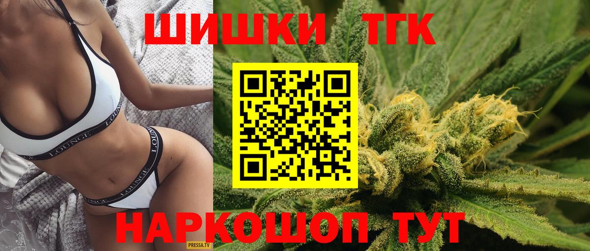 Бошки марихуана индика  Бошки марихуана конопля  Тихвин  Шишки марихуана Amnesia  Вход с VPN  МАРИХУАНА OG Kush 